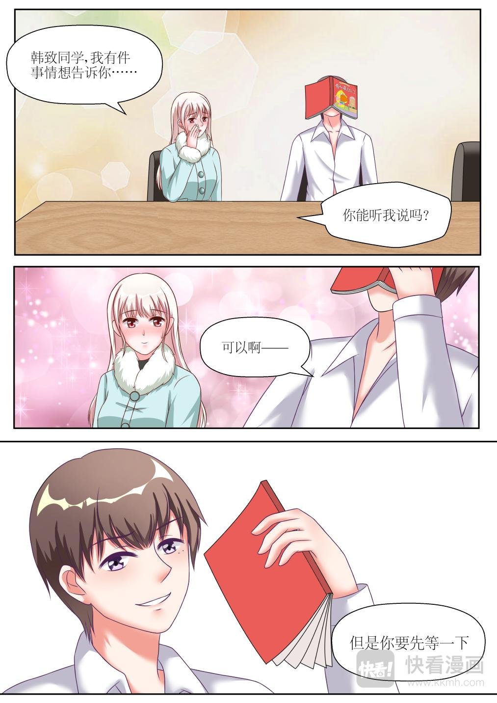 第3集