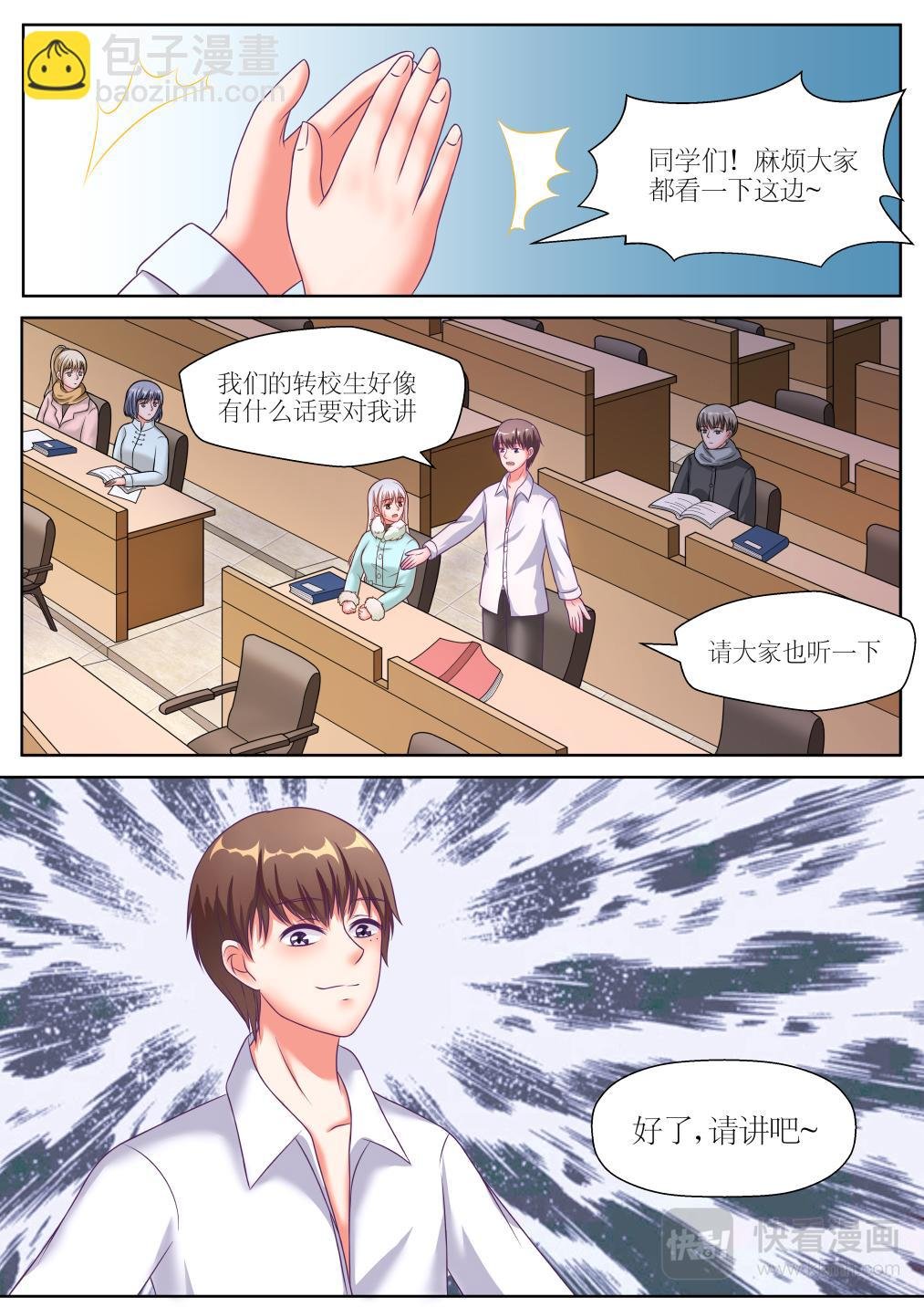 第3集