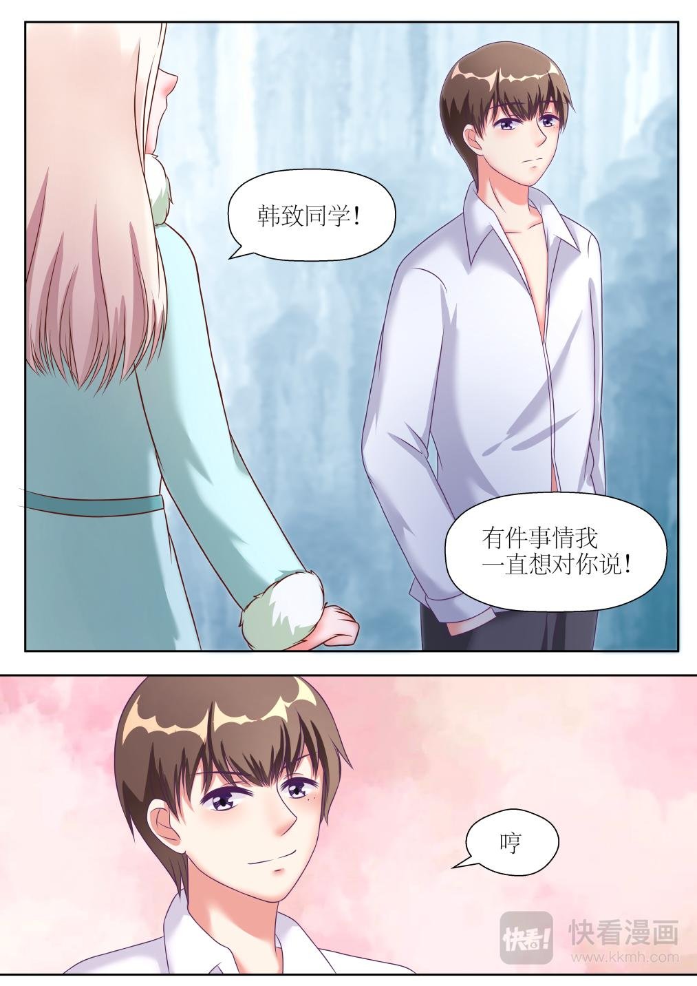 第3集