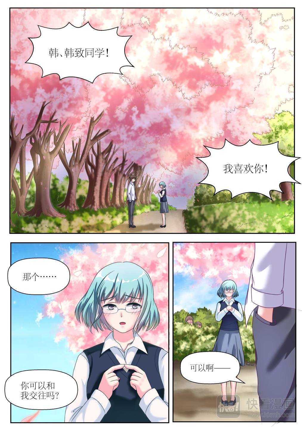 第2集