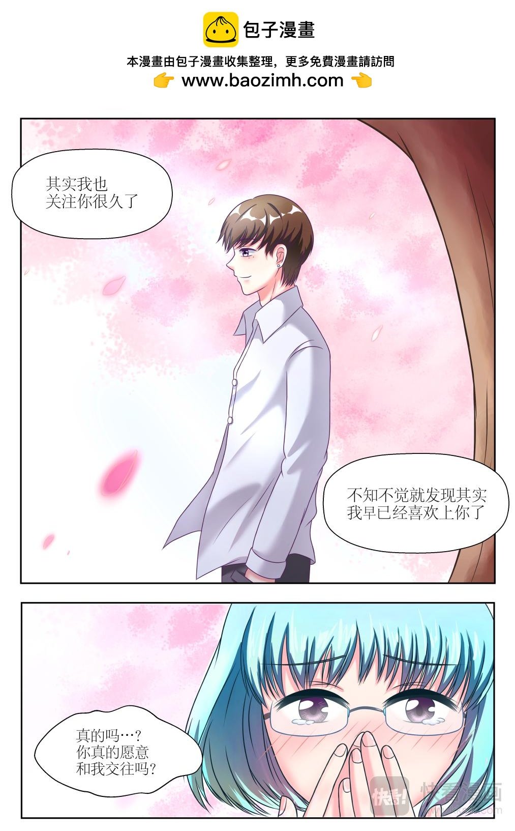 第2集