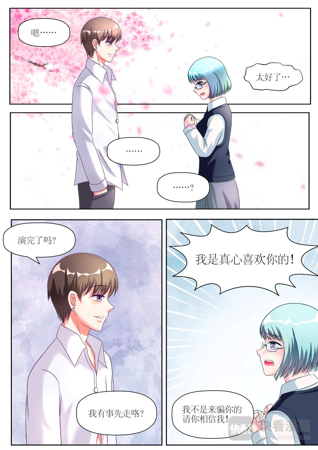 第2集