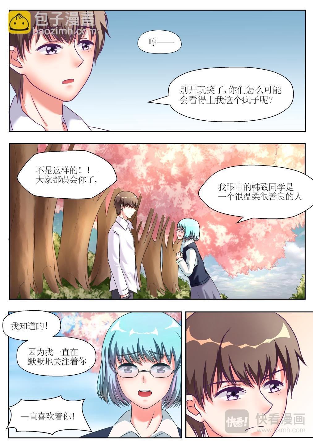 第2集
