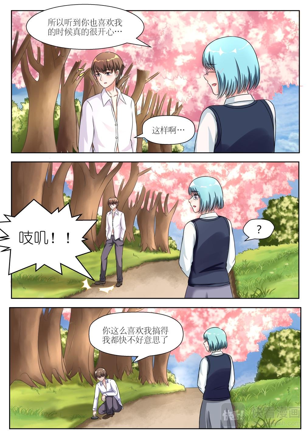 第2集