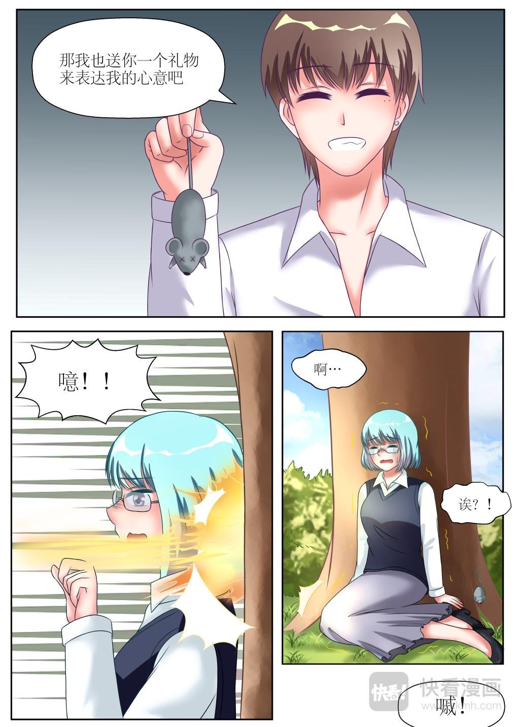 第2集