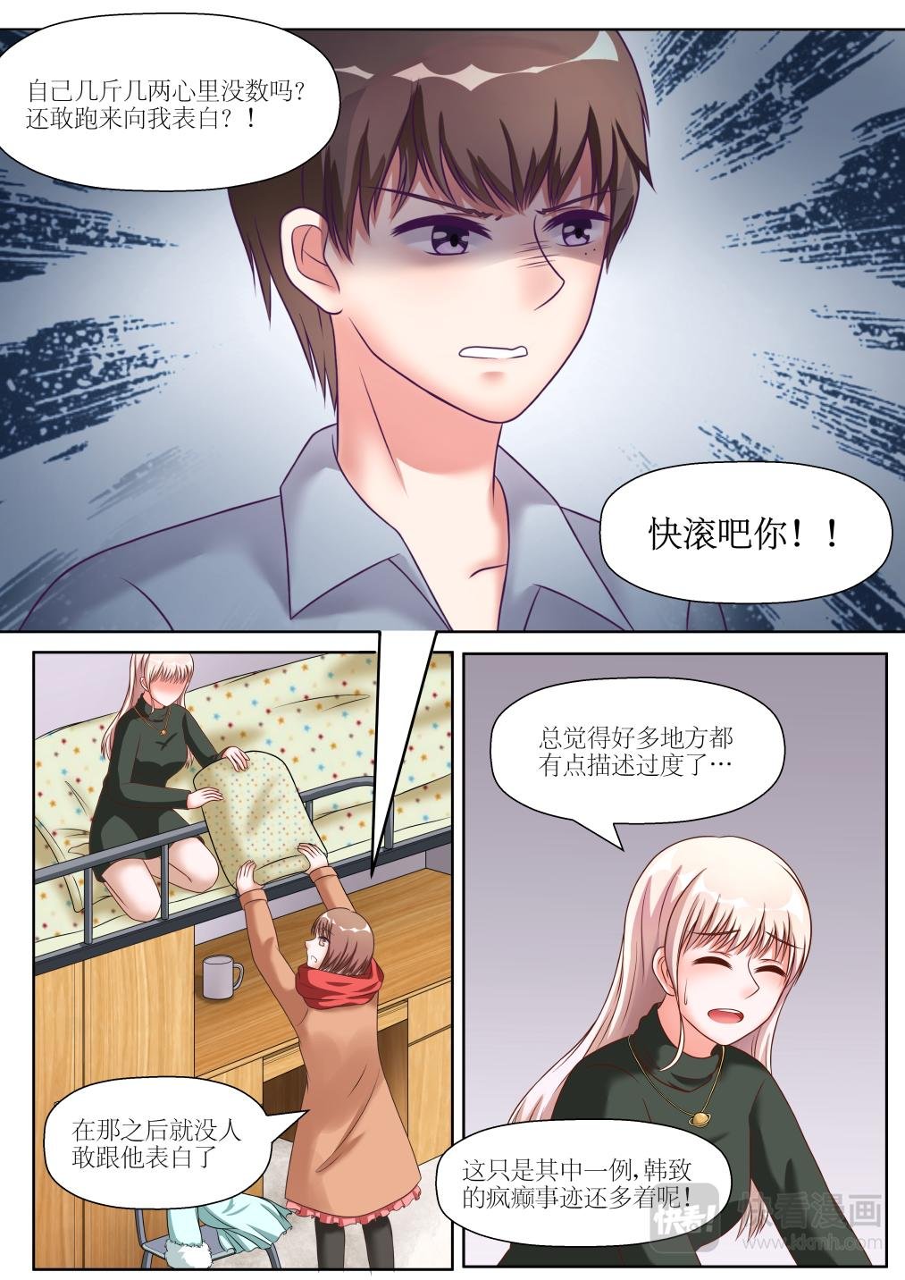第2集