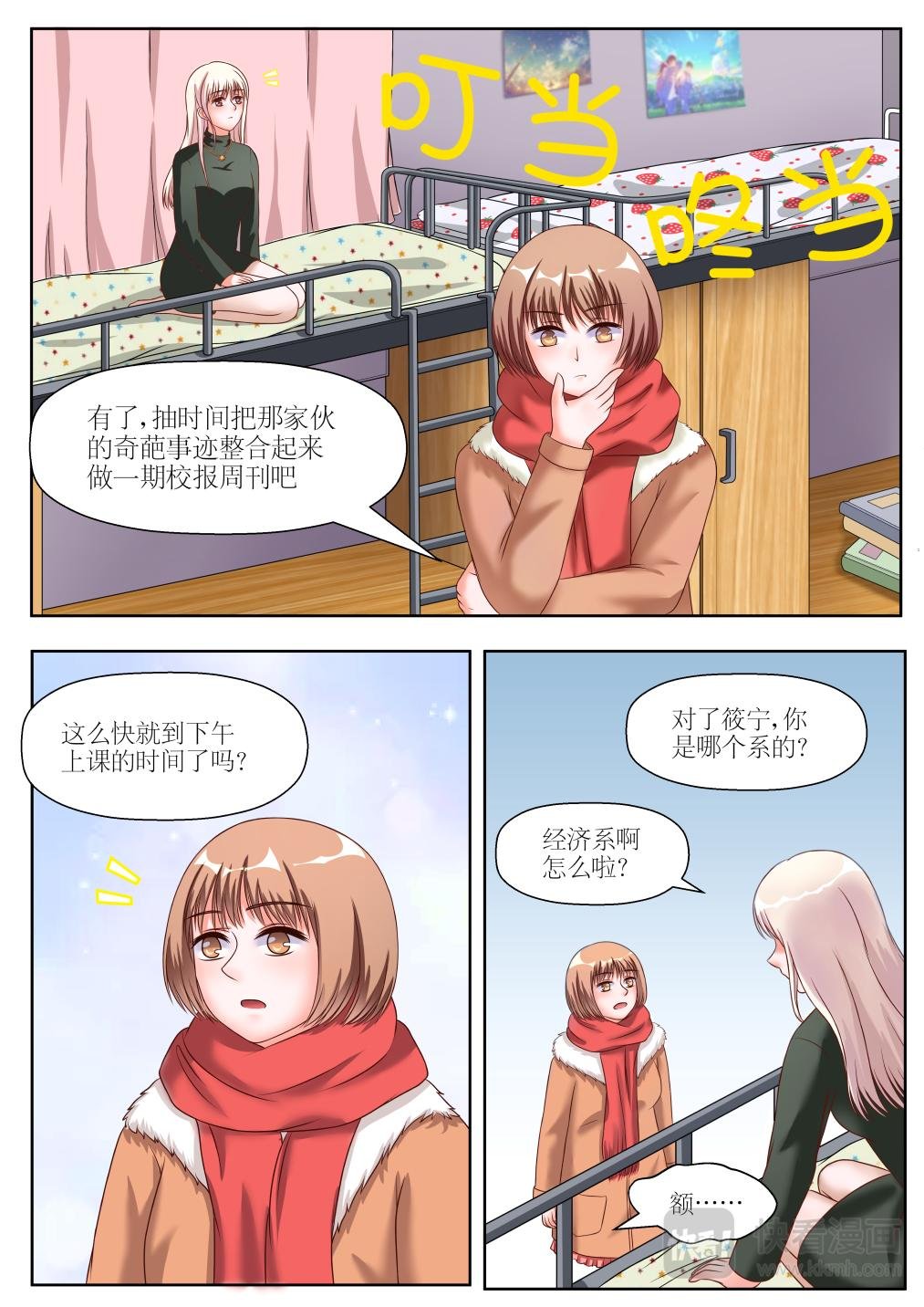 第2集