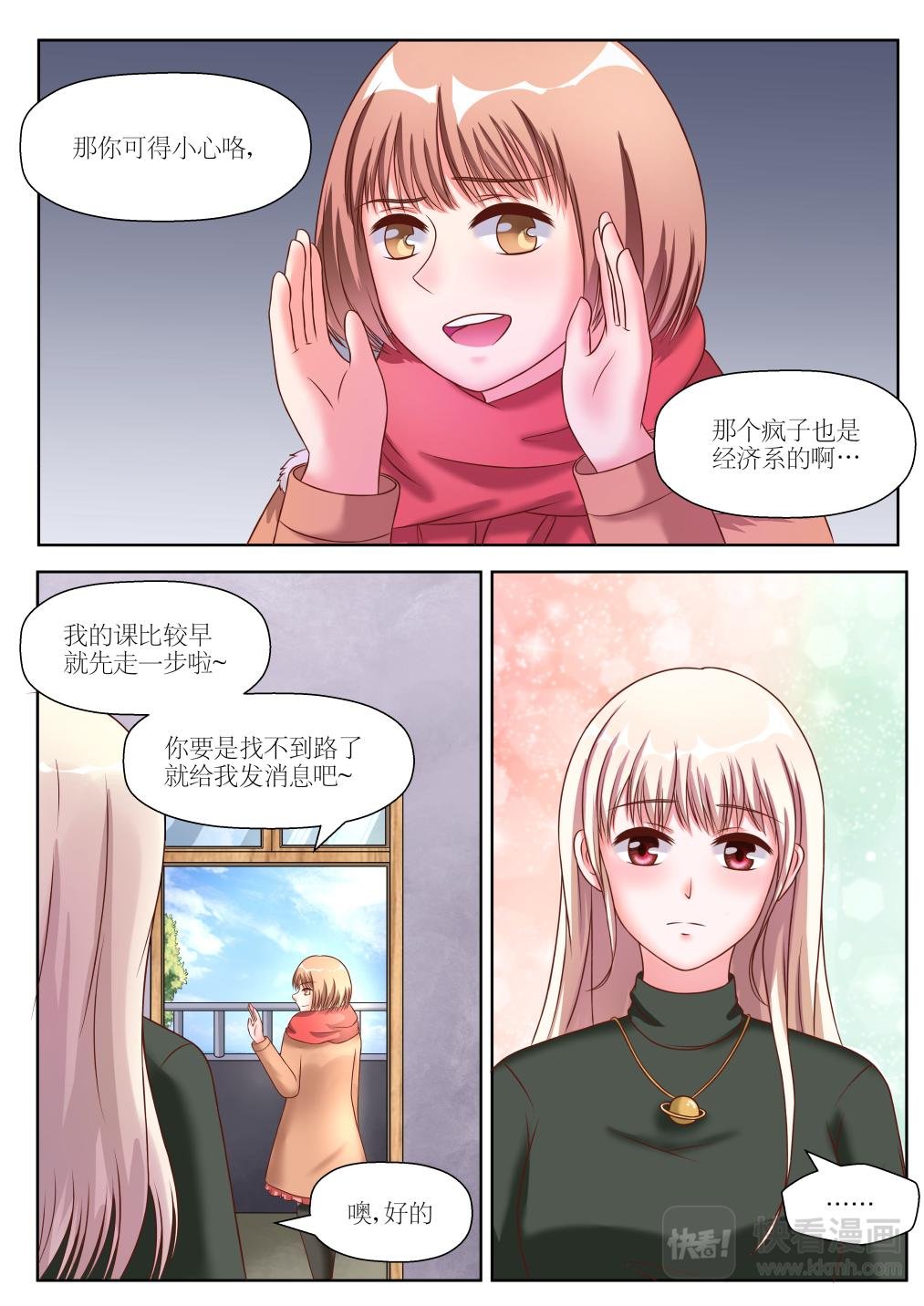 第2集