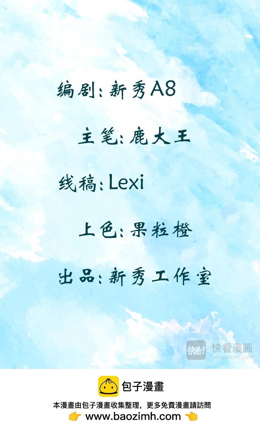 第2集