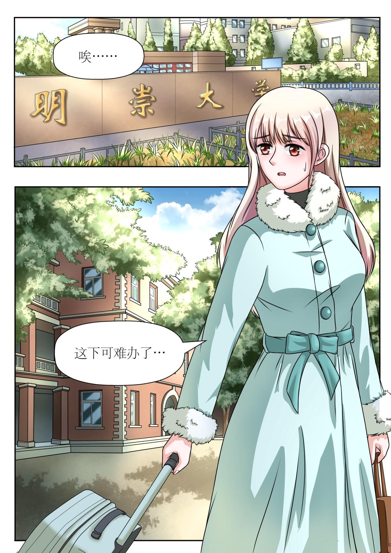 第1集（附圣诞贺图）