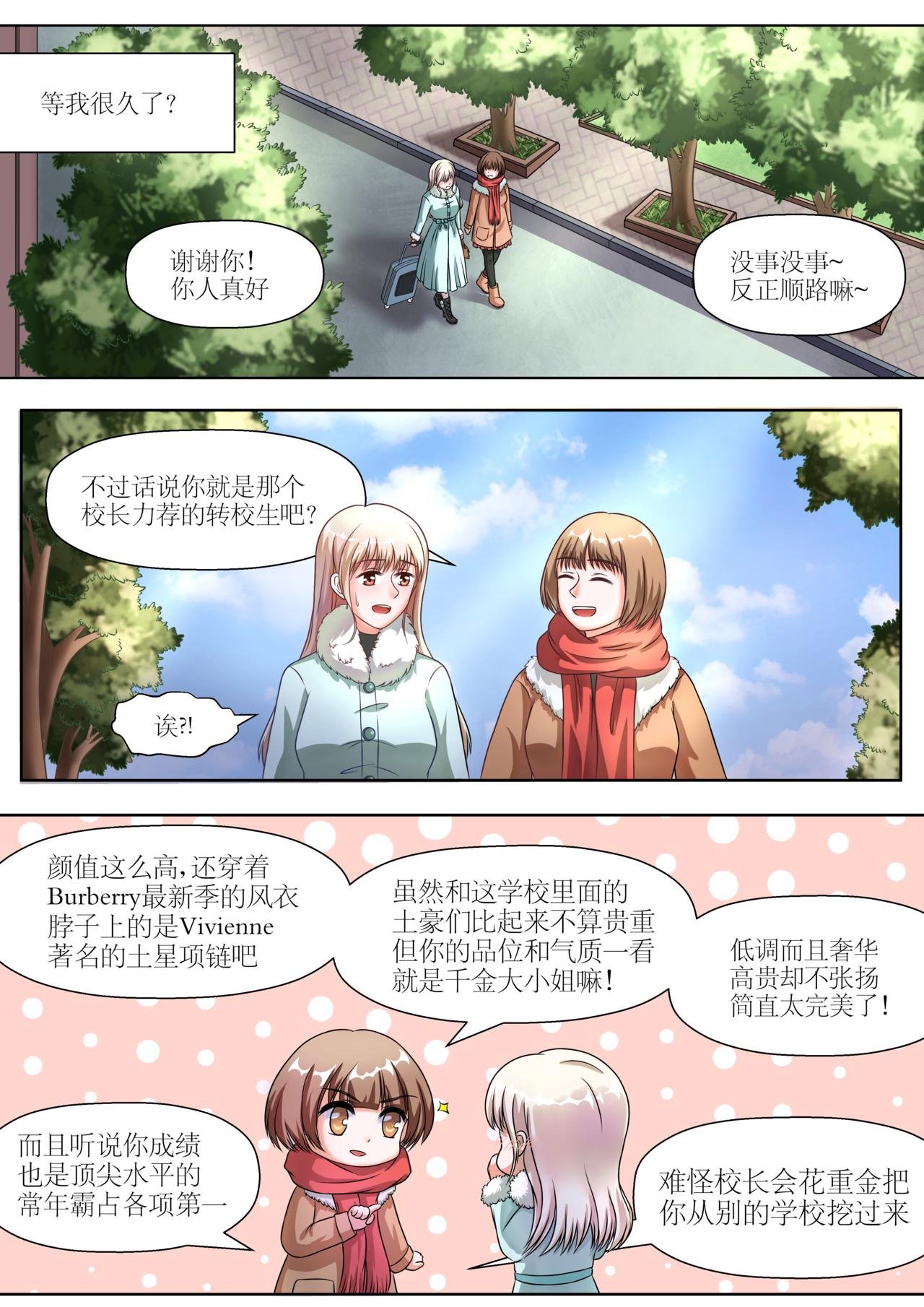第1集（附圣诞贺图）