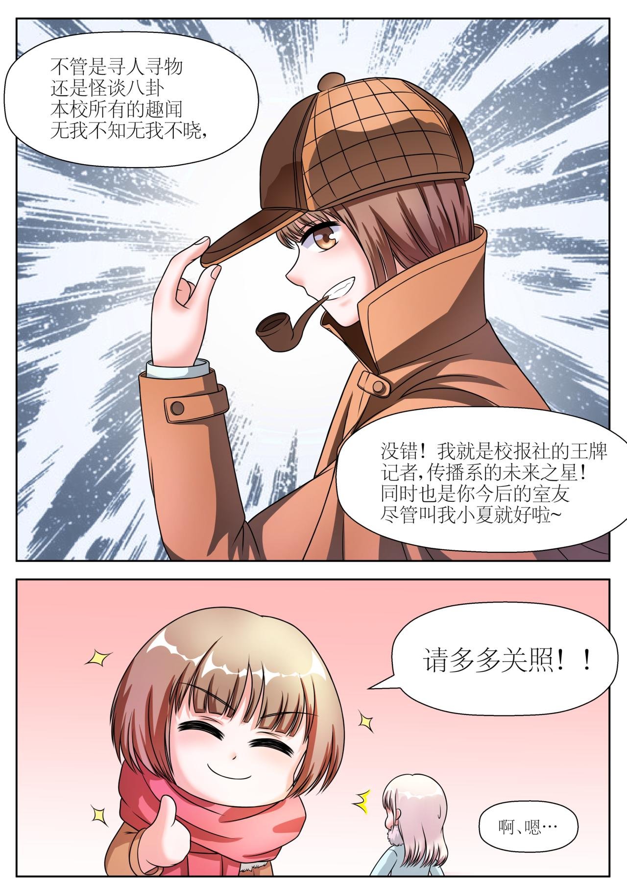 第1集（附圣诞贺图）