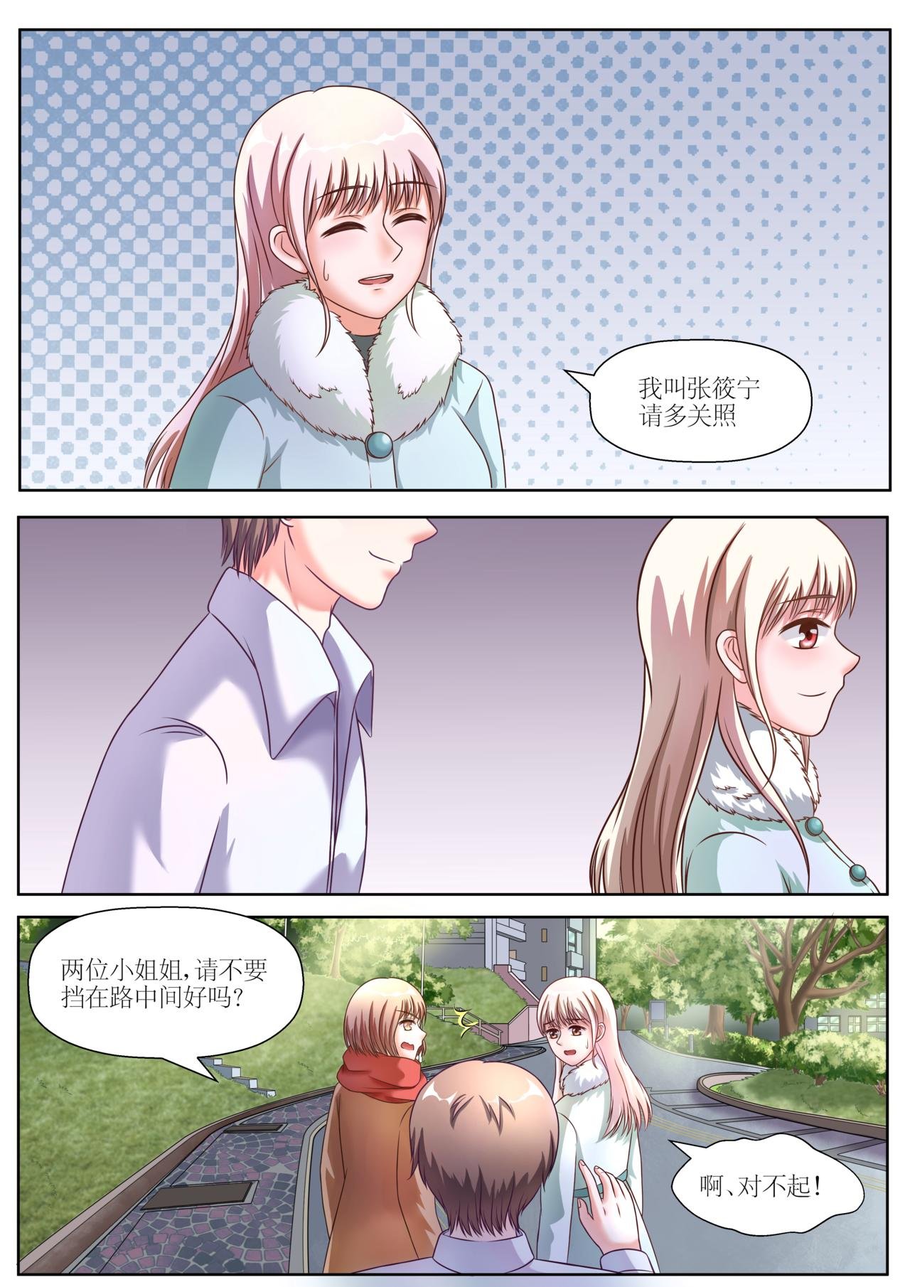 第1集（附圣诞贺图）