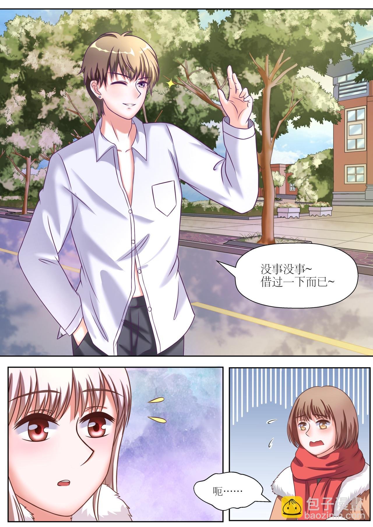第1集（附圣诞贺图）