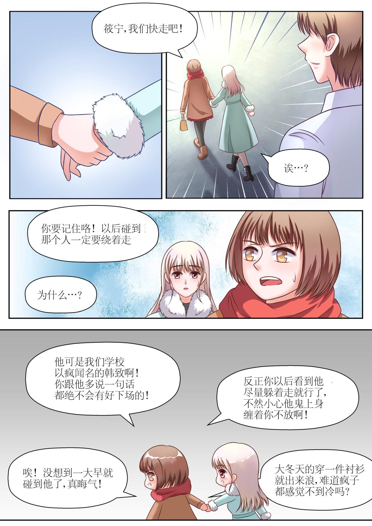 第1集（附圣诞贺图）