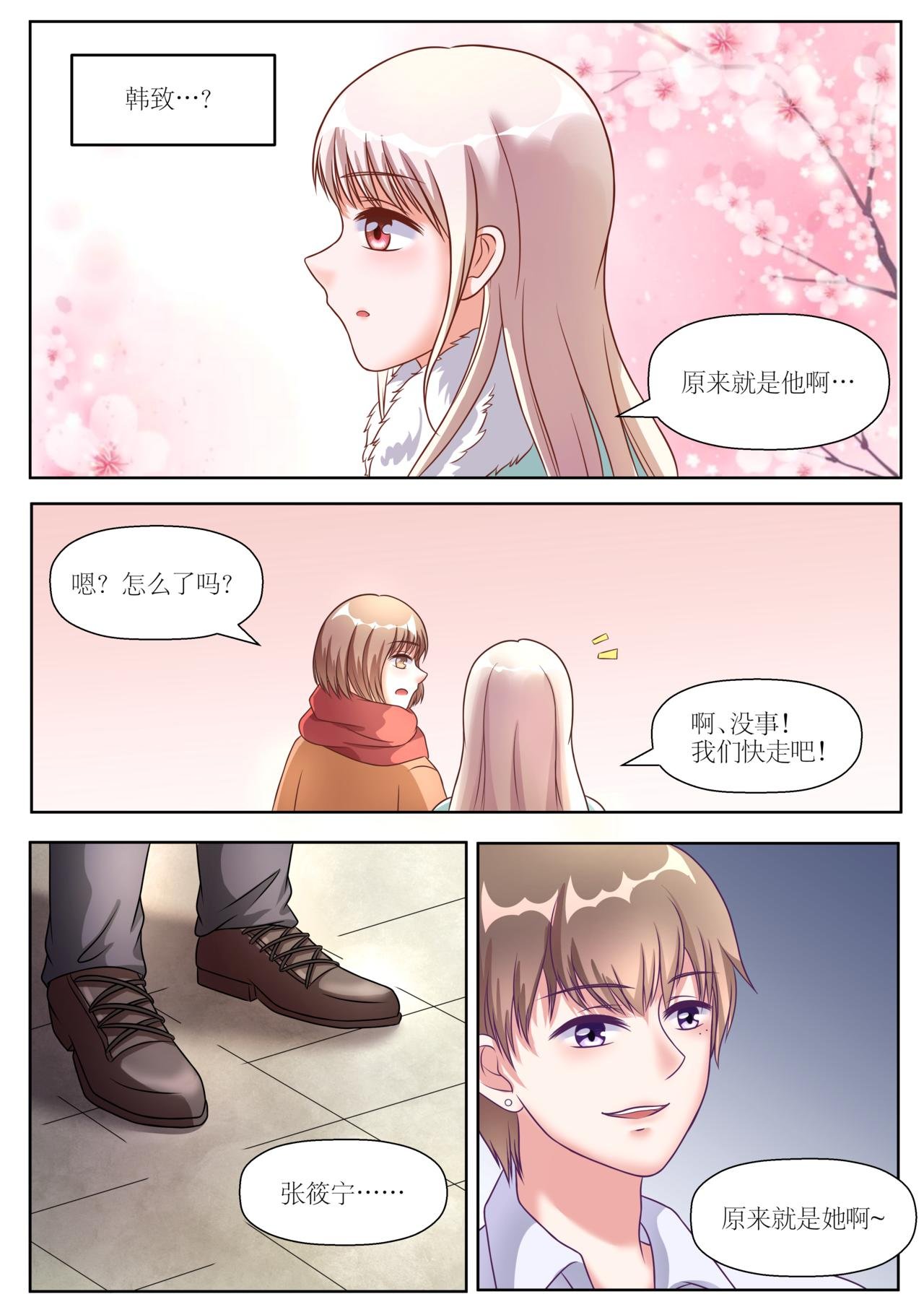 第1集（附圣诞贺图）