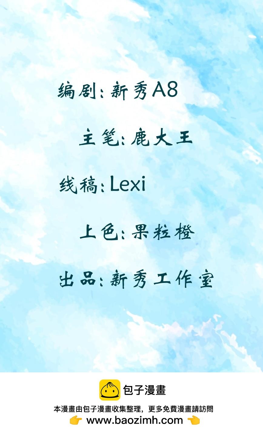 第1集（附圣诞贺图）
