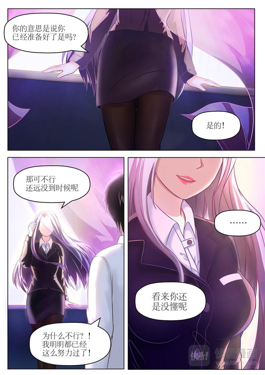 预告篇