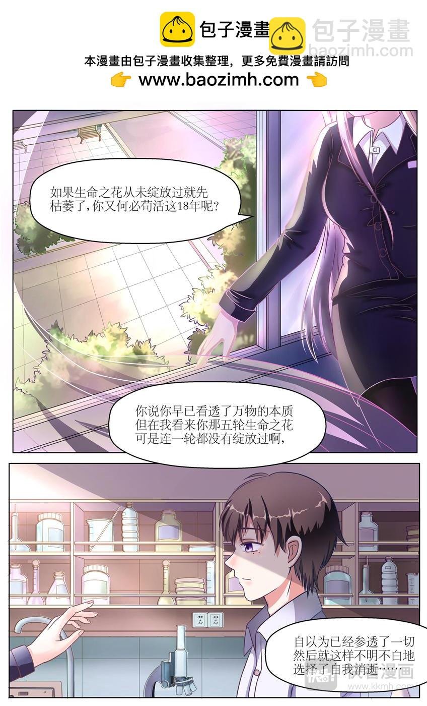 预告篇