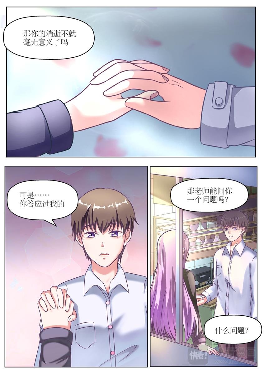 预告篇