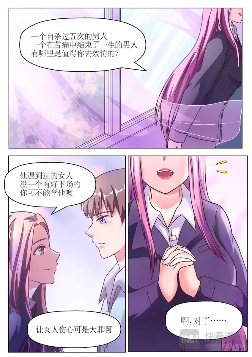 预告篇