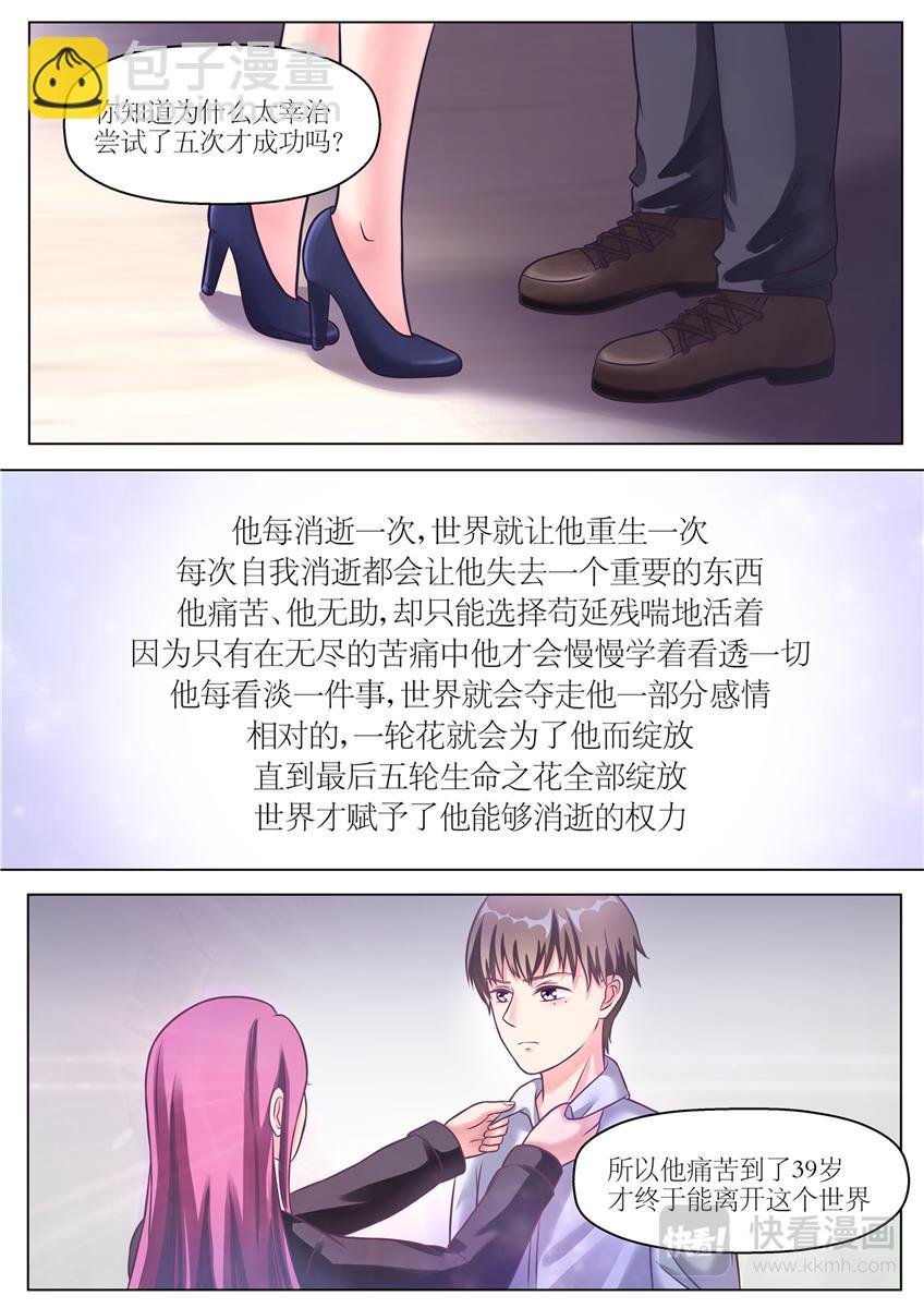 预告篇