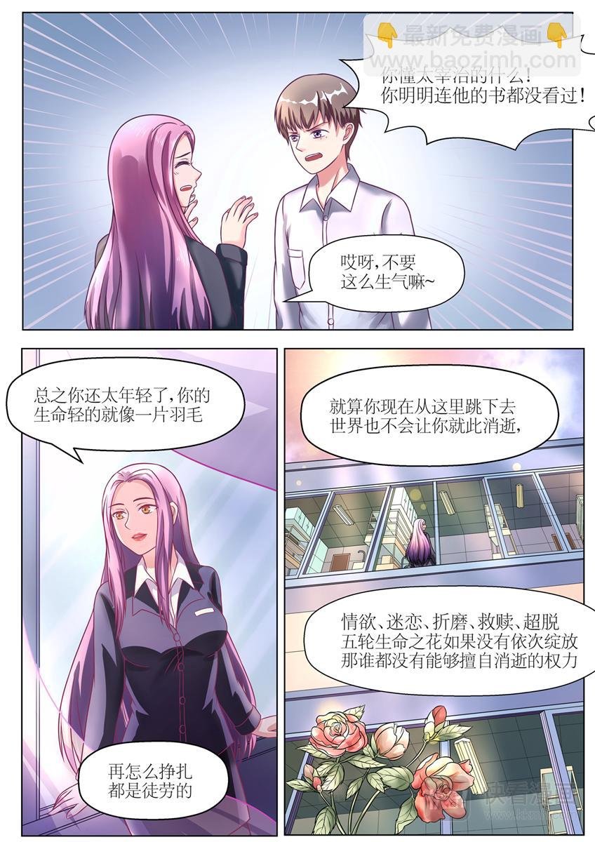 预告篇