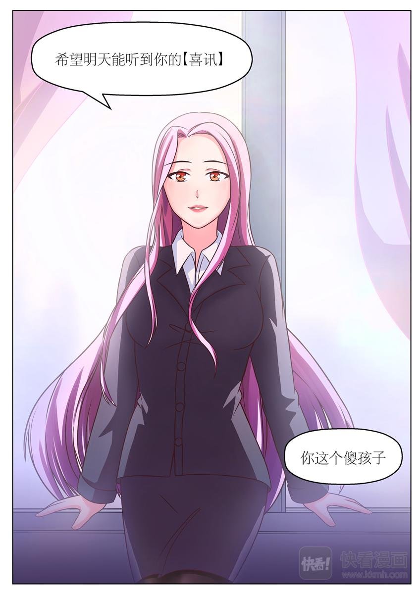 预告篇