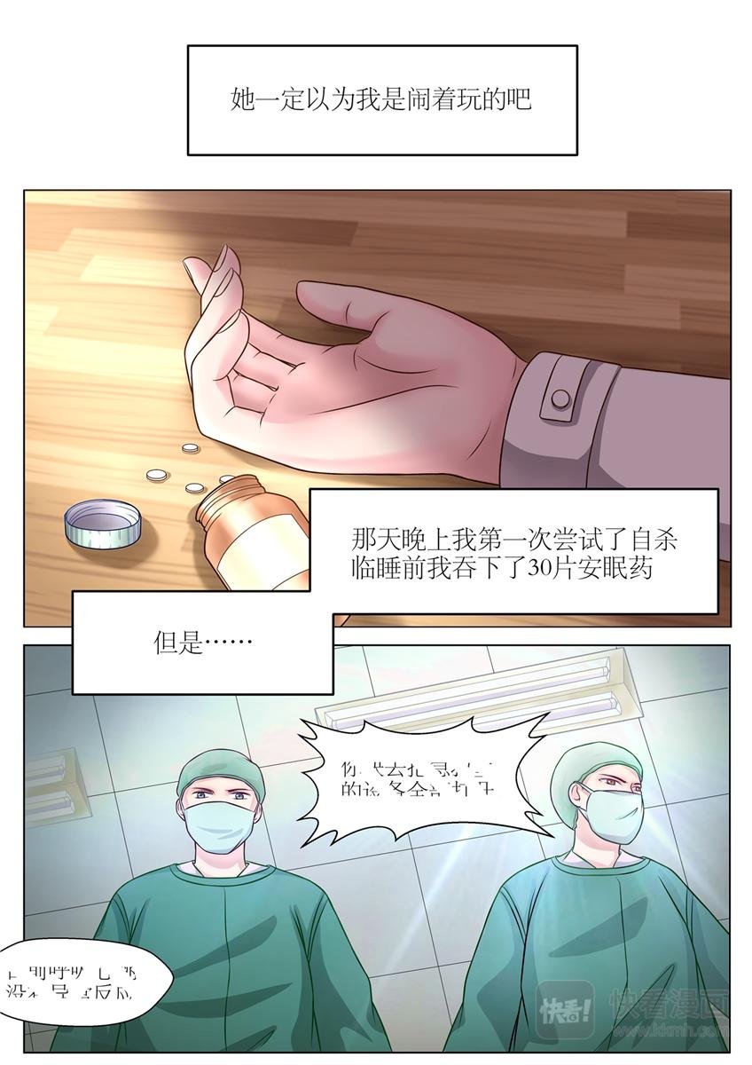 预告篇