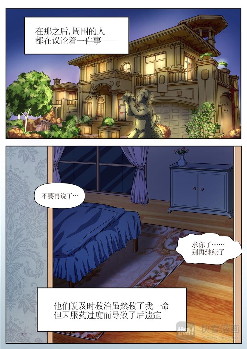 预告篇
