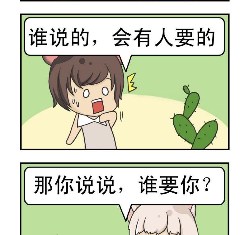 5 眼瞎的
