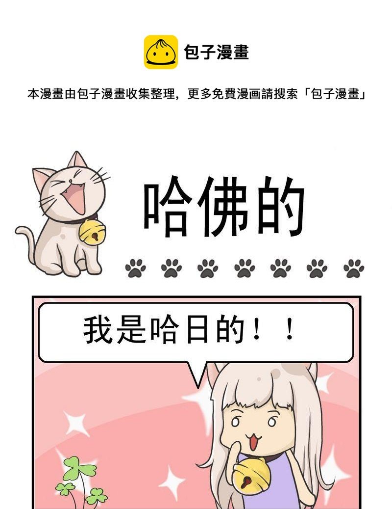 3 哈佛的