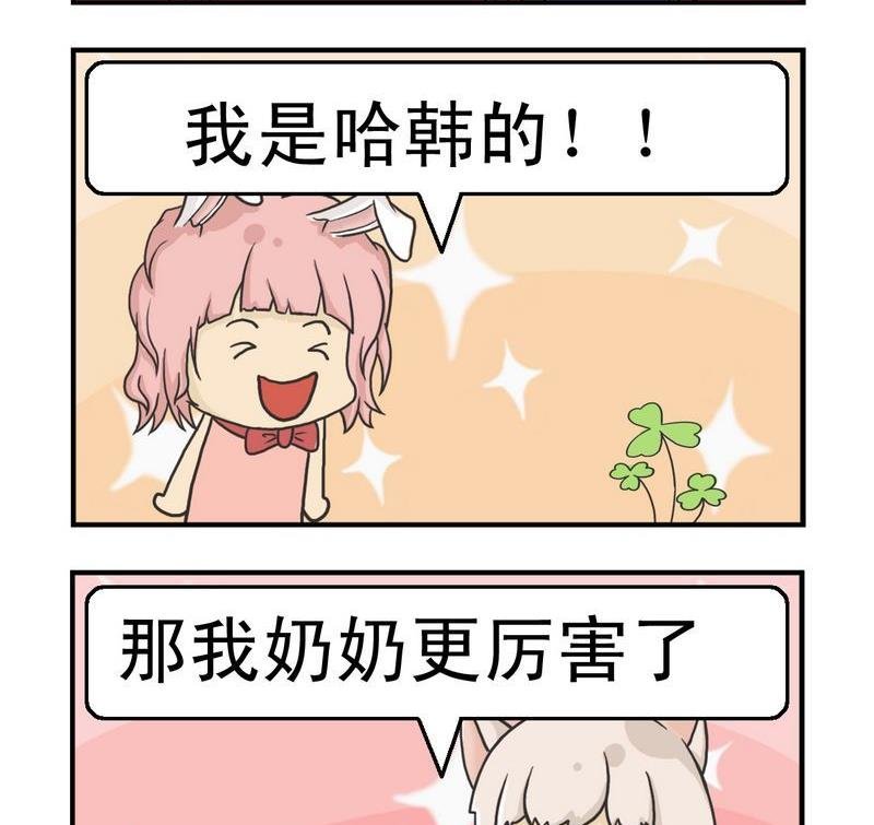 3 哈佛的