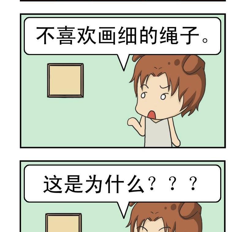 2 出神入化