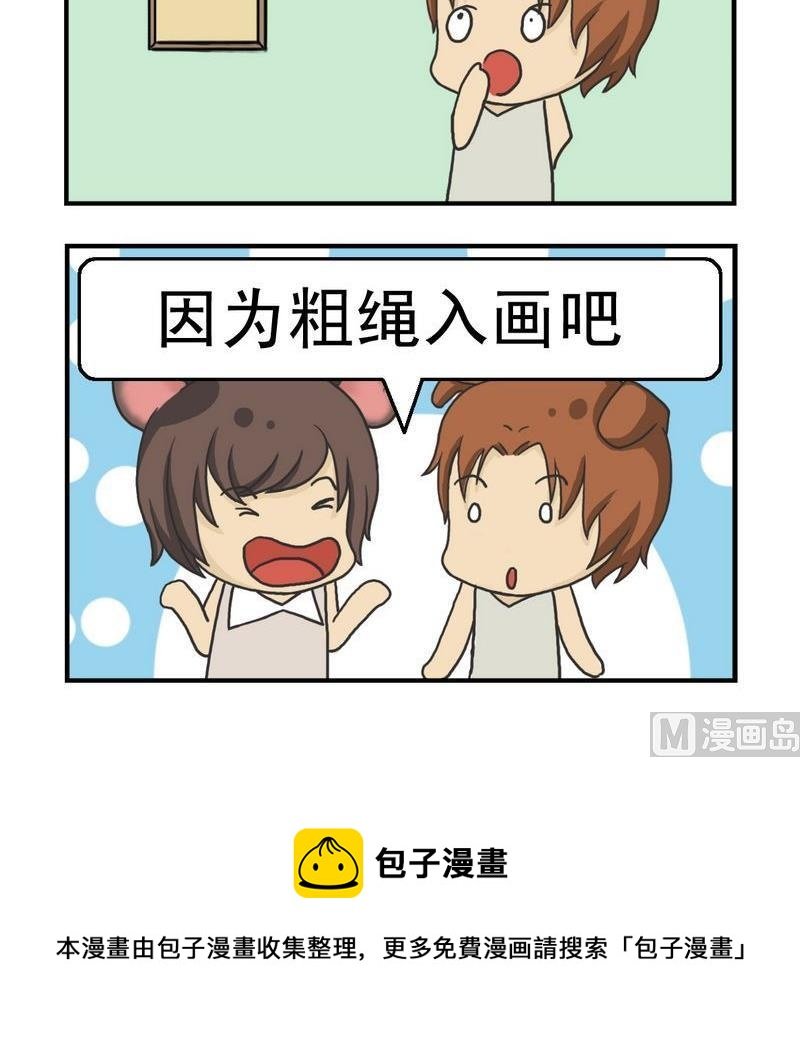 2 出神入化