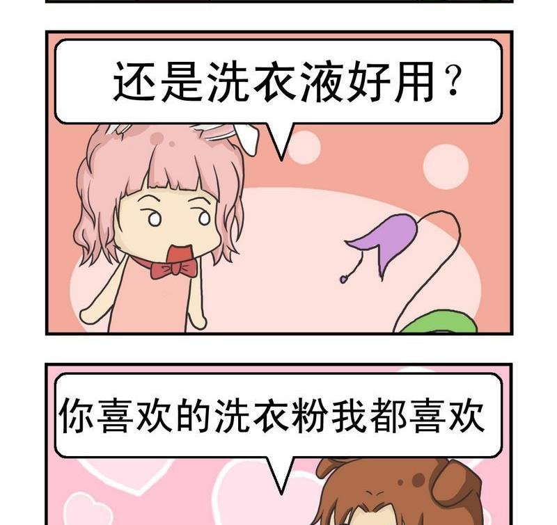 1 更喜欢