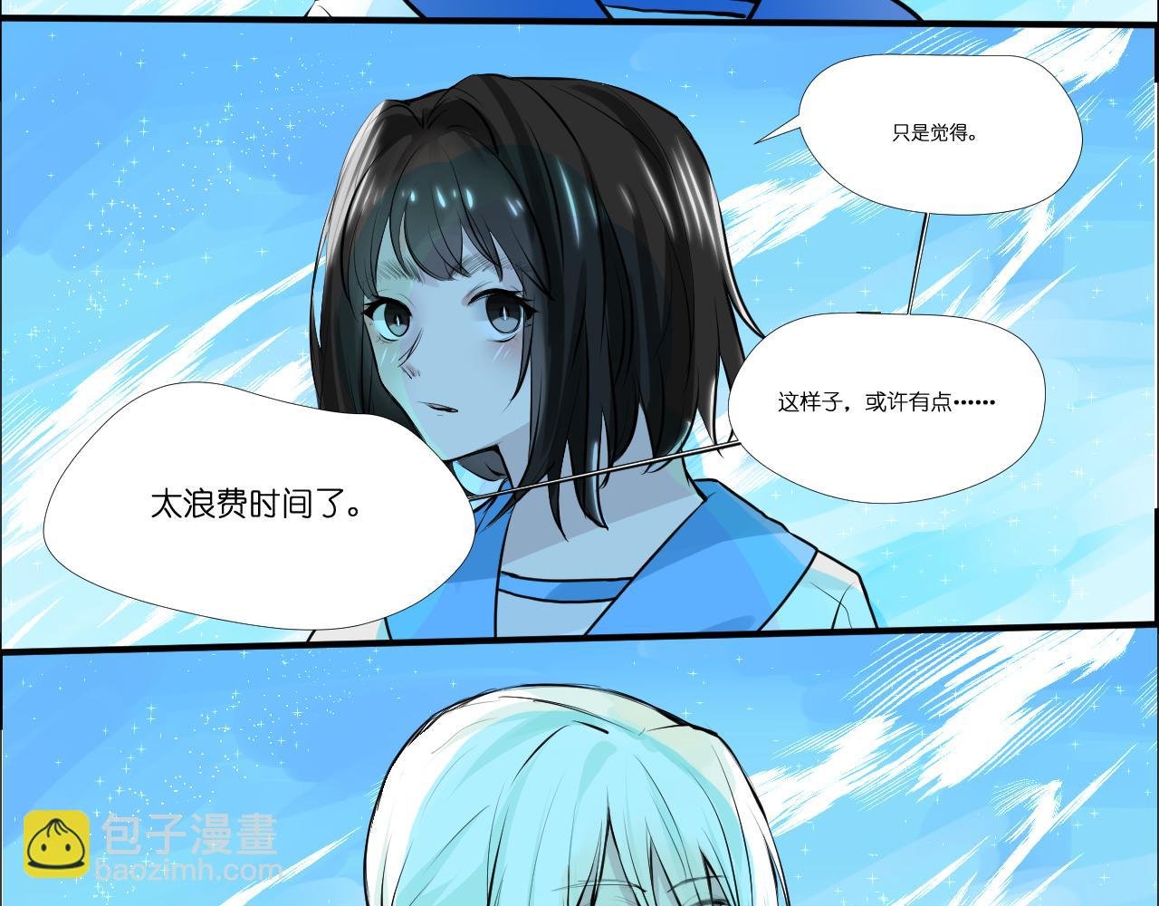 小女孩.终