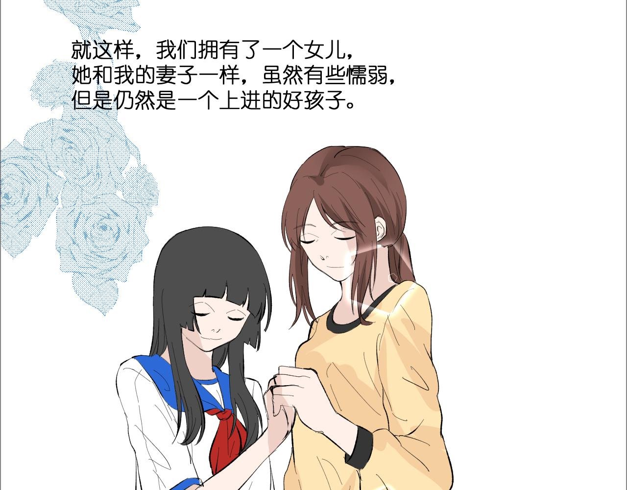 小女孩.终