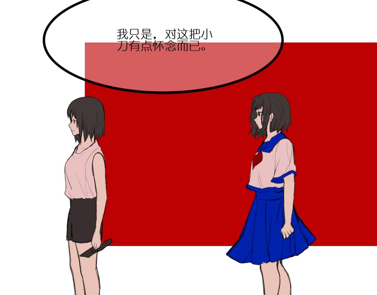 小女孩3