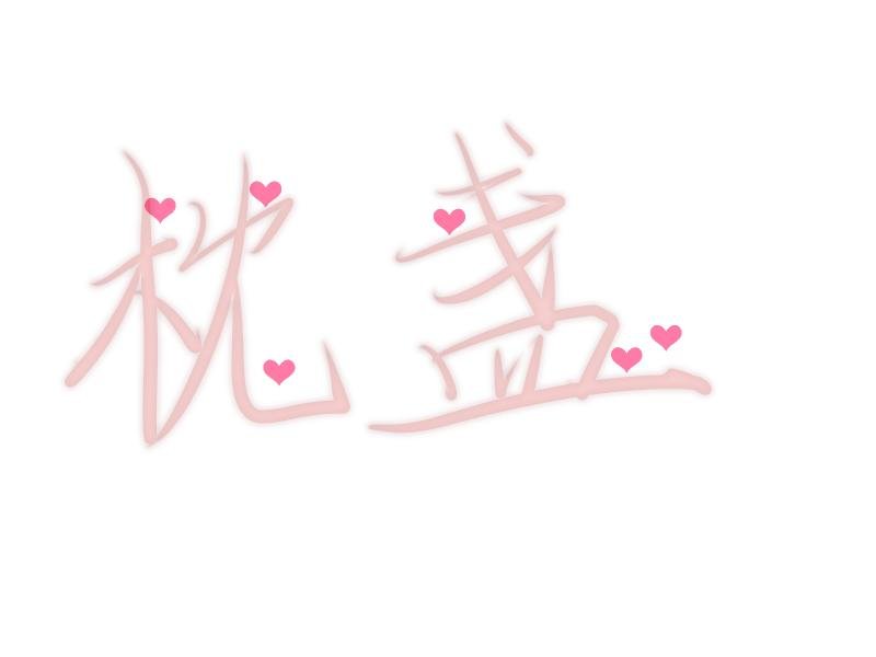 小女孩1