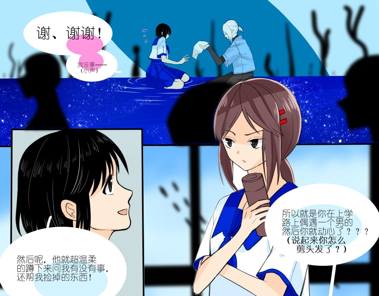 小女孩1