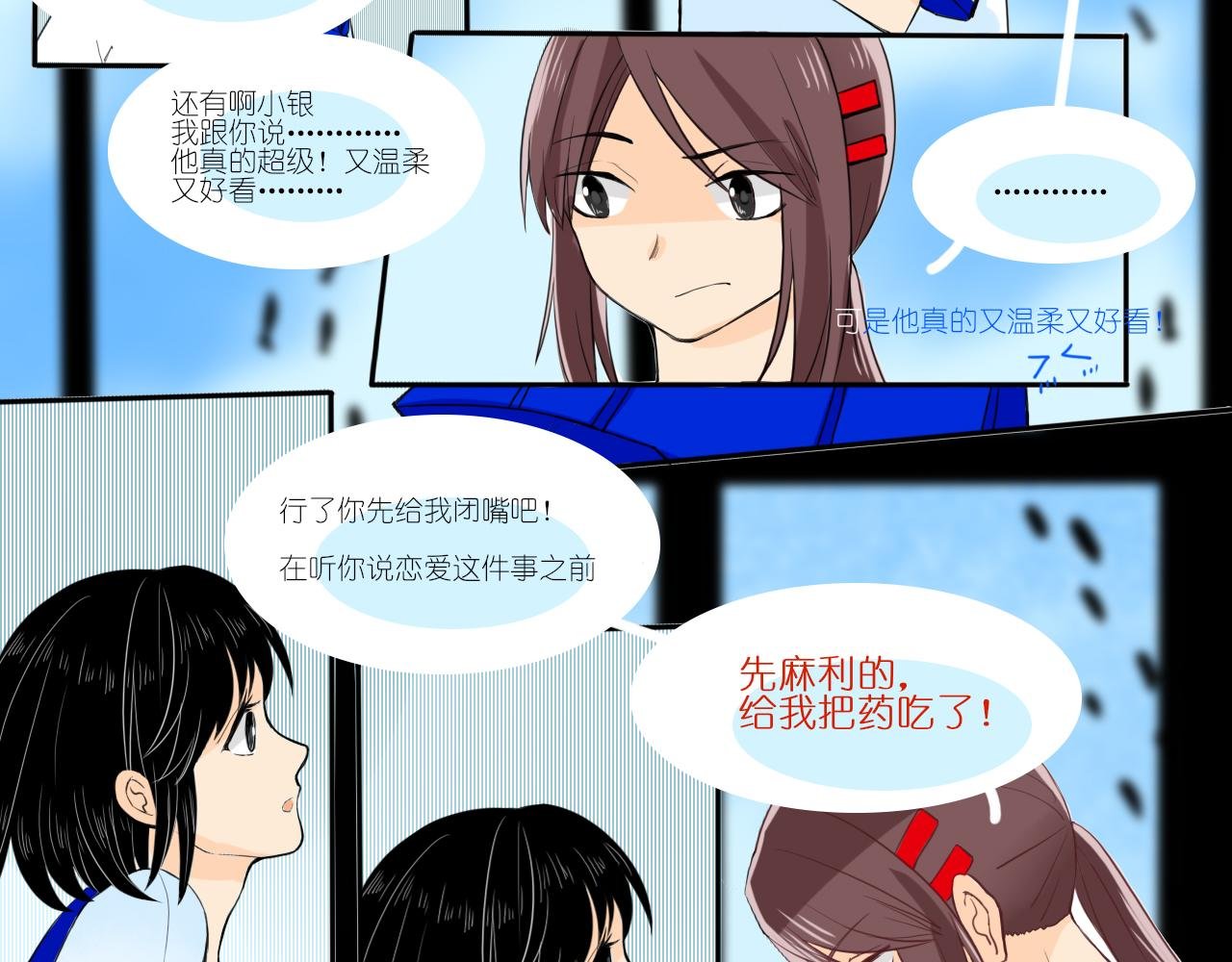 小女孩1