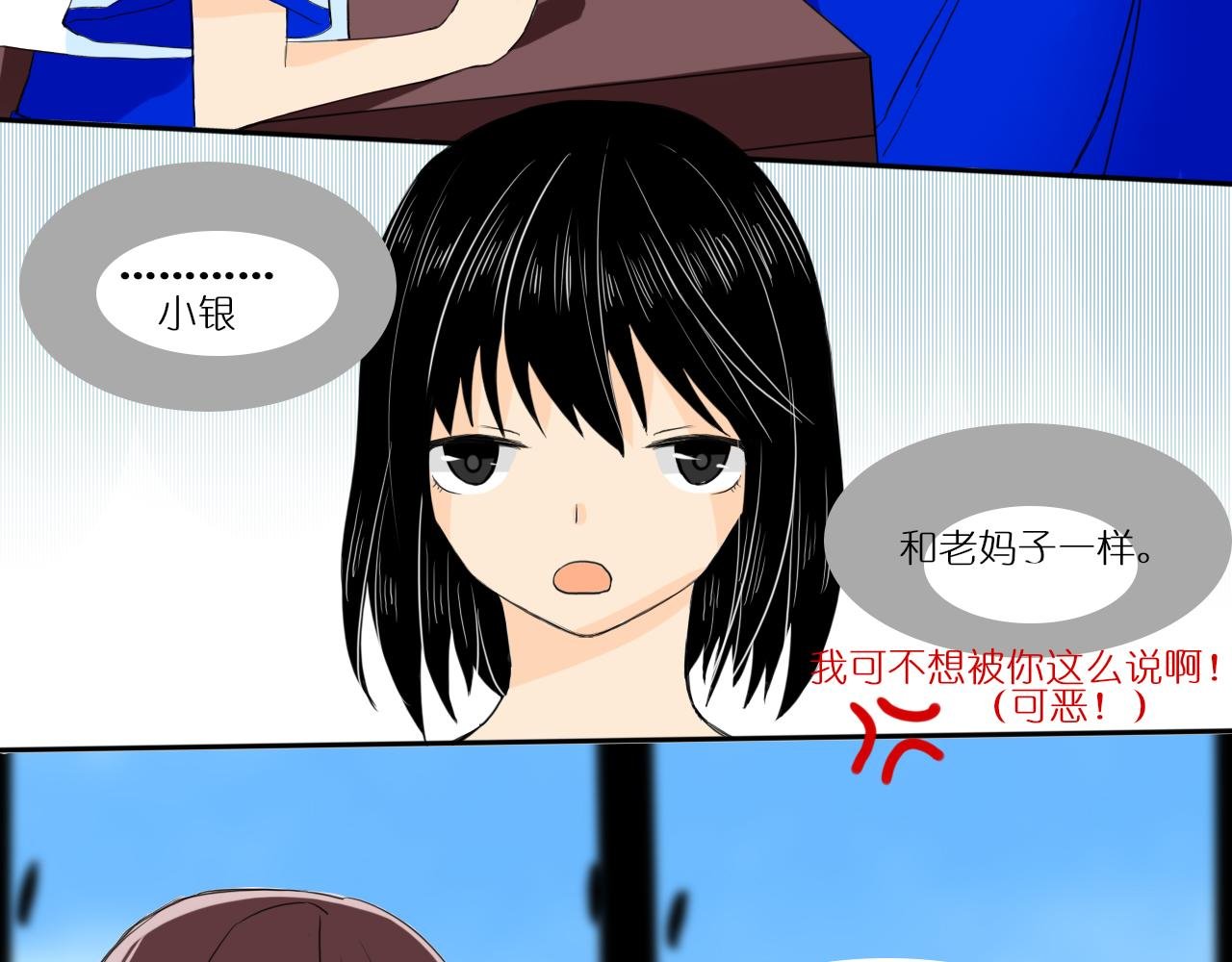 小女孩1