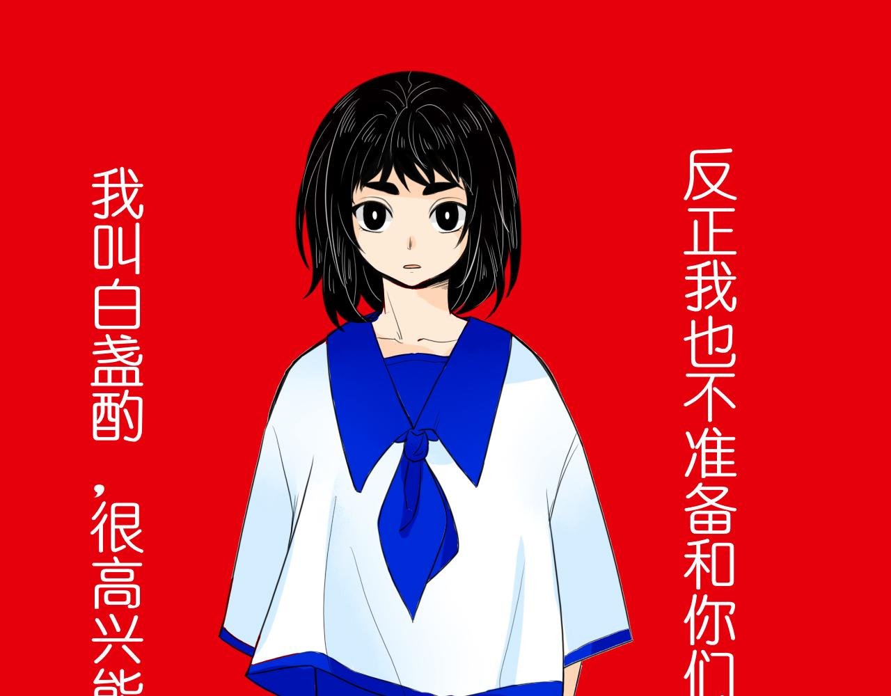 小女孩1