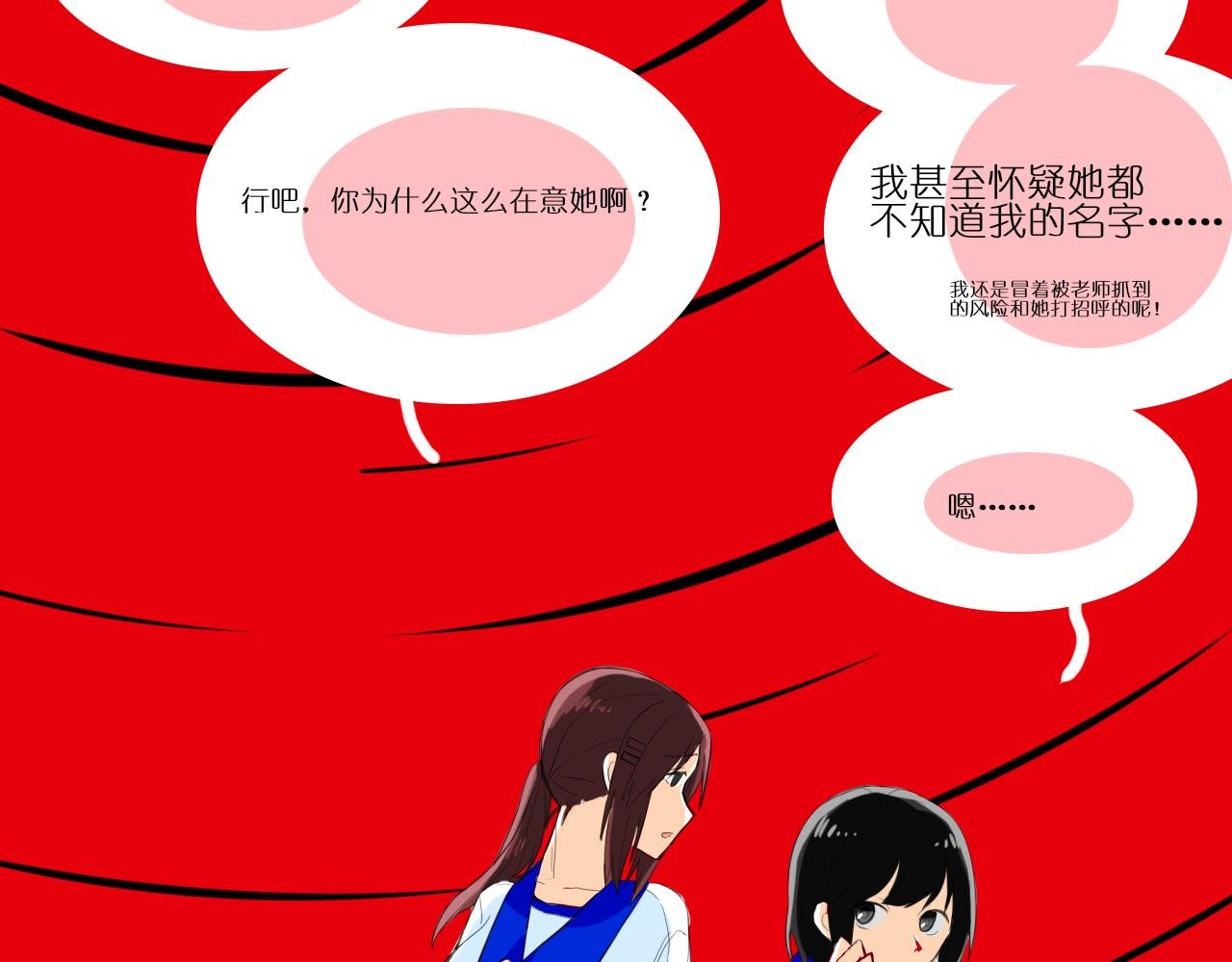 小女孩1