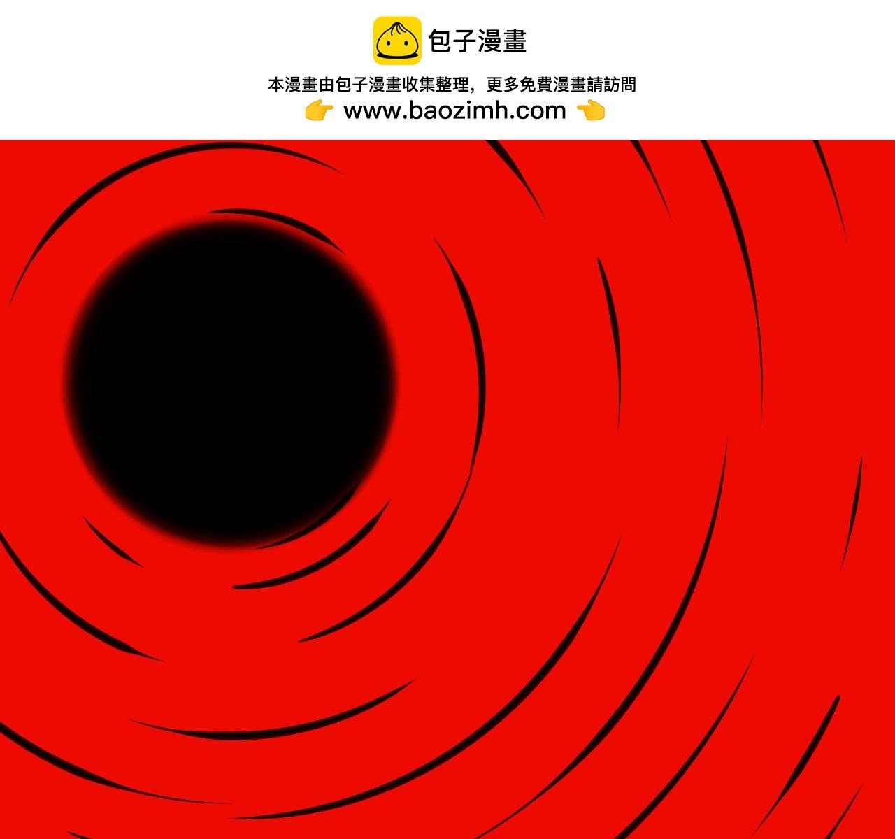 序章 寻找真相之旅