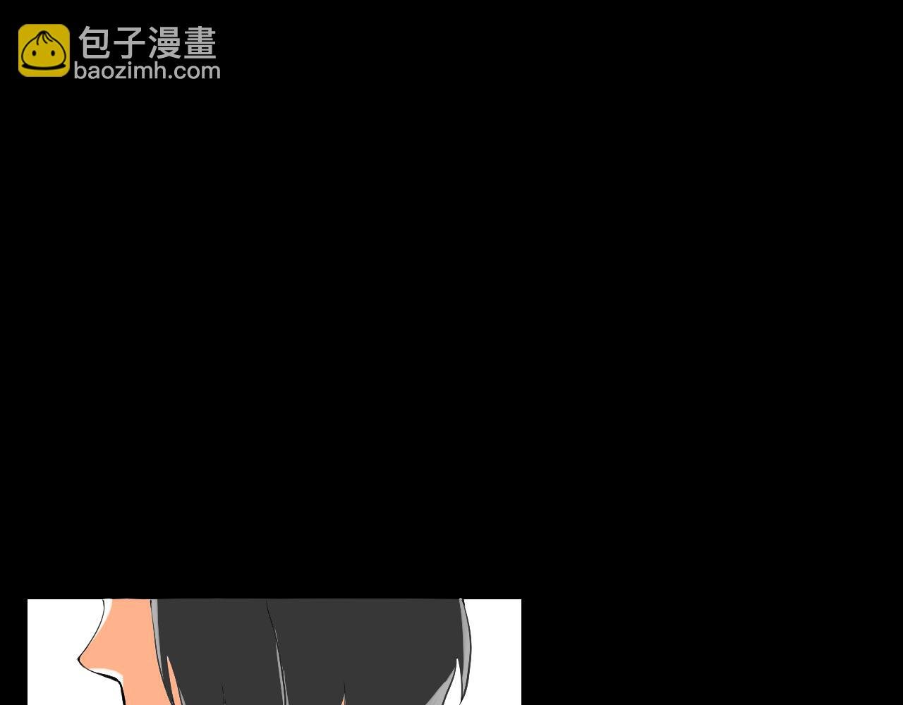 序章 寻找真相之旅