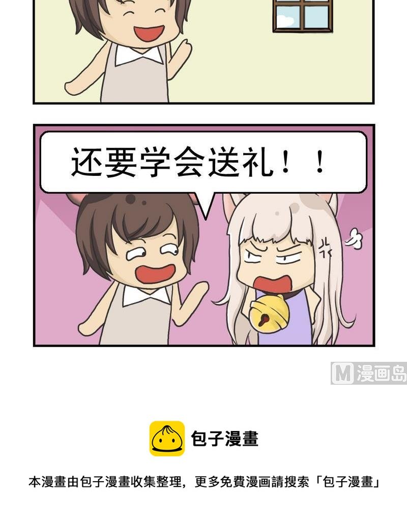 5 知书达理