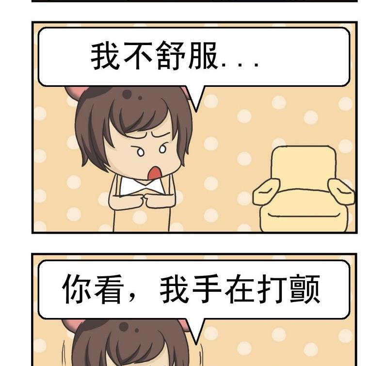 3 抖一抖