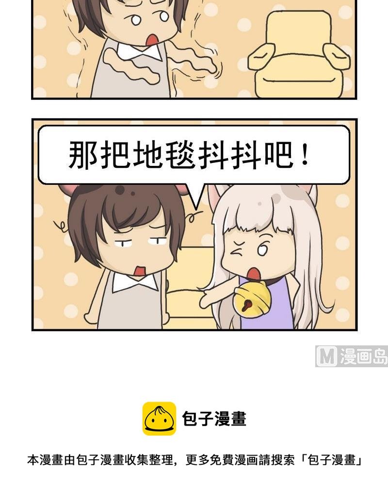 3 抖一抖